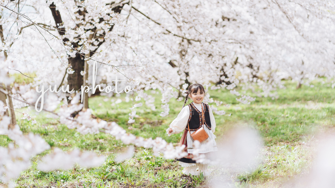 バースデー・七五三・ロケーション撮影｜新潟市の出張フォトグラファー ゆうフォト